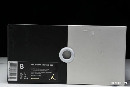 8 Champagne Retro Jordan 1007